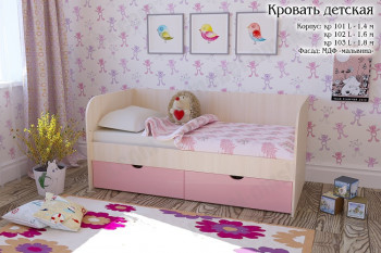 Мальвина Кровать детская 2 ящика 1.8 Розовыйй глянец в Уяре - uyar.mebel54.com | фото