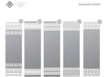 Встроенная гладильная доска BELSI Totma в Уяре - uyar.mebel54.com | фото